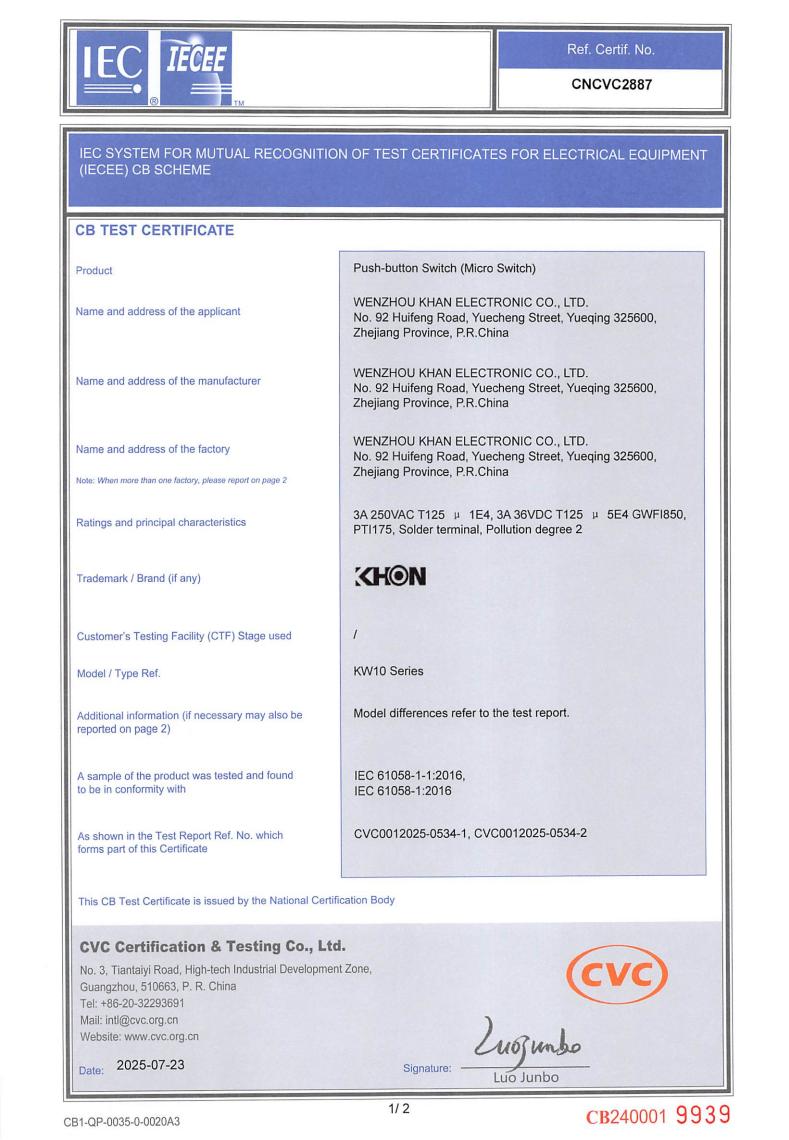 Push-button Switch CB Test Certificate